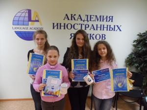 Фотография Академия иностранных языков 3